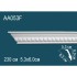 Гибкий потолочный плинтус AA053F Перфект