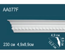 Гибкий потолочный плинтус AA077F Перфект