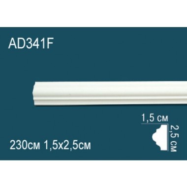 Гибкий молдинг полиуретановый AD341F