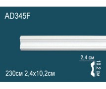 Гибкий молдинг полиуретановый AD345F