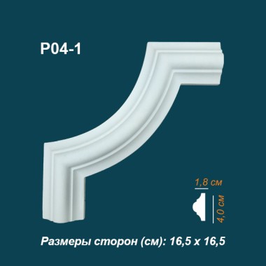 Угловой элемент P04-1 Перфект Плюс Полиуретан