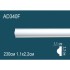 Гибкий молдинг полиуретановый AD340F