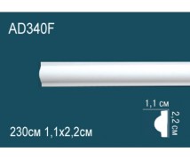 Гибкий молдинг полиуретановый AD340F