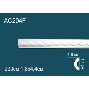 Гибкий молдинг полиуретановый AC204F