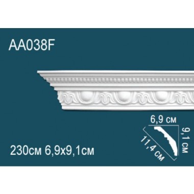 Гибкий потолочный плинтус AA038F Перфект