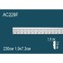 Гибкий молдинг полиуретановый с рисунком AC229F