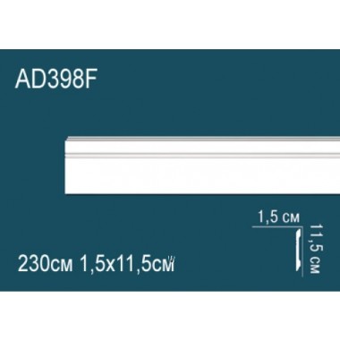 Гибкий плинтус напольный из полиуретана AD398F Перфект