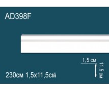 Гибкий плинтус напольный из полиуретана AD398F Перфект
