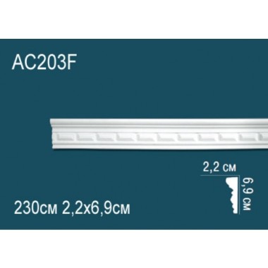 Гибкий молдинг полиуретановый с рисунком AC203F