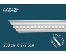 Гибкий потолочный плинтус AA042F Перфект