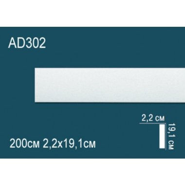 Молдинги для стен AD302 из полиуретана