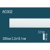 Молдинги для стен AD302 из полиуретана