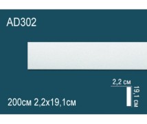 Молдинги для стен AD302 из полиуретана