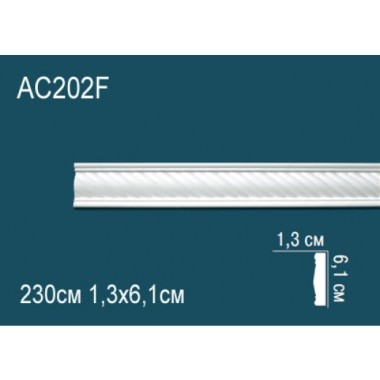 Гибкий молдинг полиуретановый с рисунком AC202F
