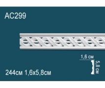 Молдинги для стен AC299 из полиуретана