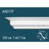 Гибкий потолочный плинтус AA017F Перфект