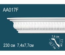 Гибкий потолочный плинтус AA017F Перфект