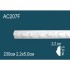 Гибкий молдинг полиуретановый с рисунком AC207F