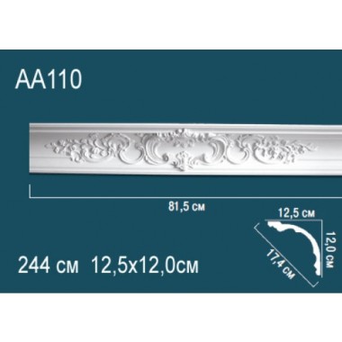Плинтус потолочный полиуретановый AA110 Перфект