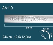 Плинтус потолочный полиуретановый AA110 Перфект