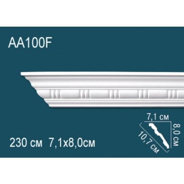 Гибкий потолочный плинтус AA100F Перфект