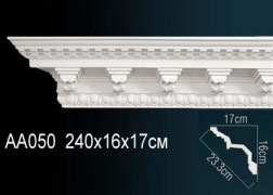 Плинтус потолочный полиуретановый AA050 Перфект