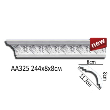 Плинтус потолочный полиуретановый AA325 Перфект