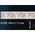 Молдинги для стен AC289 из полиуретана