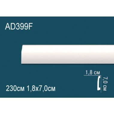 Гибкий плинтус напольный из полиуретана AD399F Перфект