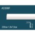 Гибкий плинтус напольный из полиуретана AD399F Перфект