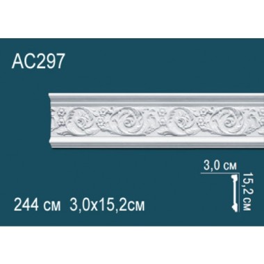 Молдинги для стен AC297 из полиуретана