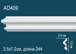 Молдинги для стен AD409 из полиуретана