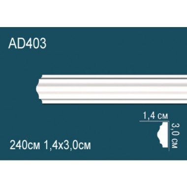 Молдинг гладкий из полиуретана AD403