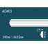 Молдинг гладкий из полиуретана AD403