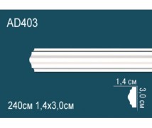 Молдинг гладкий из полиуретана AD403