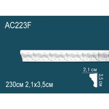 Гибкий молдинг полиуретановый AC223F