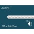 Гибкий молдинг полиуретановый AC261F