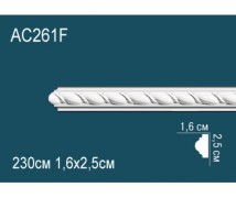 Гибкий молдинг полиуретановый AC261F
