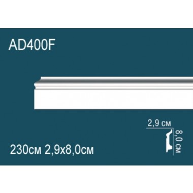 Гибкий плинтус напольный из полиуретана AD400F Перфект