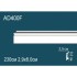 Гибкий плинтус напольный из полиуретана AD400F Перфект