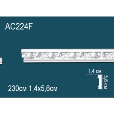 Гибкий молдинг полиуретановый с рисунком AC224F