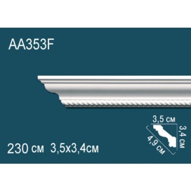 Гибкий потолочный плинтус AA353F Перфект