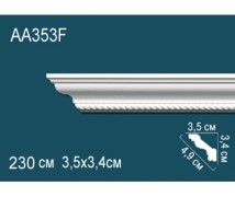 Гибкий потолочный плинтус AA353F Перфект