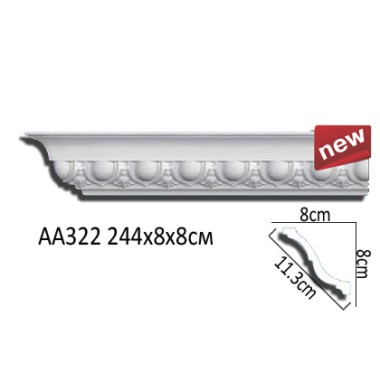 Плинтус потолочный полиуретановый AA322 Перфект