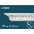Гибкий потолочный плинтус AA049F Перфект