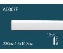 Гибкий плинтус напольный из полиуретана AD307F Перфект