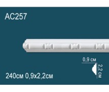 Молдинг полиуретановый AC257 с орнаментом
