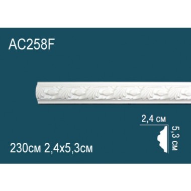 Гибкий молдинг полиуретановый AC258F