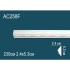 Гибкий молдинг полиуретановый AC258F