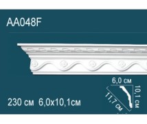 Гибкий потолочный плинтус AA048F Перфект